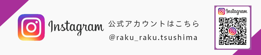 ナーシングホーム楽楽Instagram